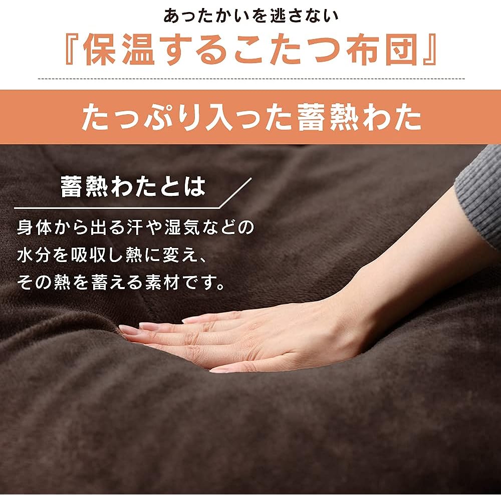 Iris Ohyama Kotatsu Comforter, Rectangle, Uses Heat Storage Cotton, Velor Material, Reversible, Stylish, KKBA-2419, Navy/Gray 2) Rectangle 240 x 190cm