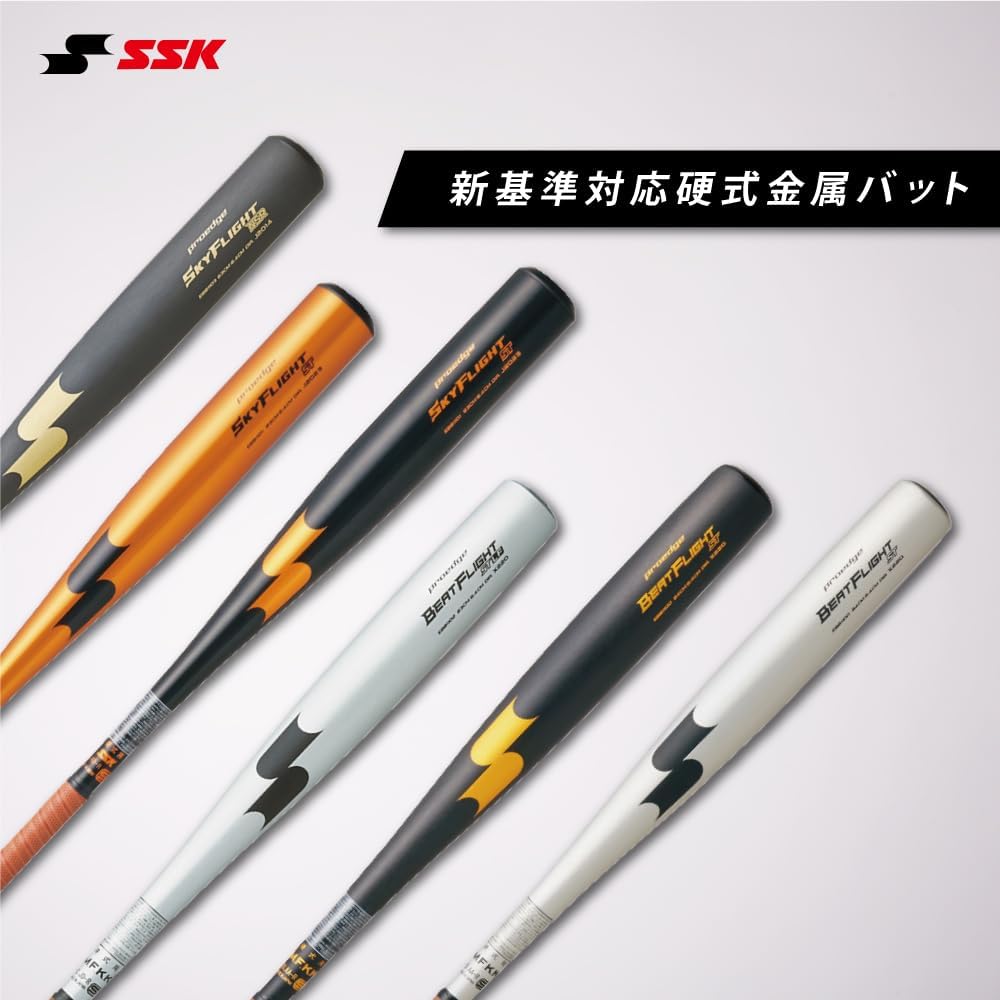 SSK Baseball General Hardball Metal Bat Beat Flight Compatible with New Standards