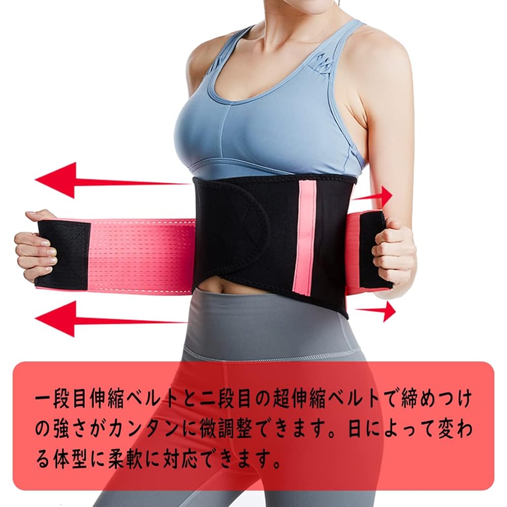 KinSui Shape Belt, Waist Belt, Abdominal Muscle Belt, Sports, Exercise, Diet Belt, Waist Trimmer Belt, Muscle Training, Sweating Belt, Unisex