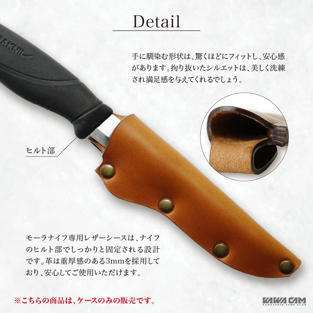 Leather Chaya Mora Knife Companion Dedicated Sheath Sheath Only Outdoor Goods Sheath Protective Cover Case Genuine Leather Cowhide Bushcraft Battoning Feather Stick Made in Japan morakniv