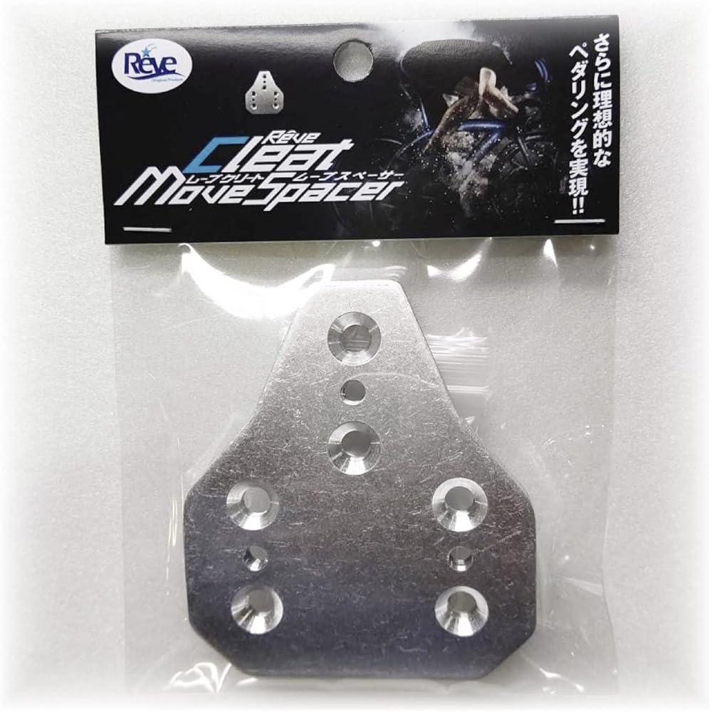 Reve Cleat Move Spacer for 3 Holes Aluminum Thickness 3mm 26g Bicycle Cleat Spacer Barrel Finish Reve Cleat Move Spacer