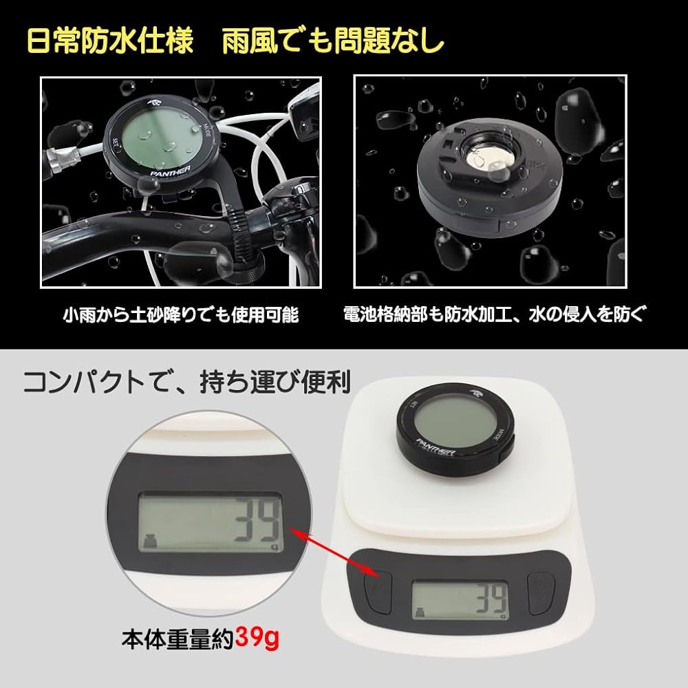 PANTHER Cycle Computer Wireless Battery Operated Large Screen Multifunctional Wireless Cycling Bicycle Speedometer Speedometer IPX7 Waterproof Japanese Instruction Manual