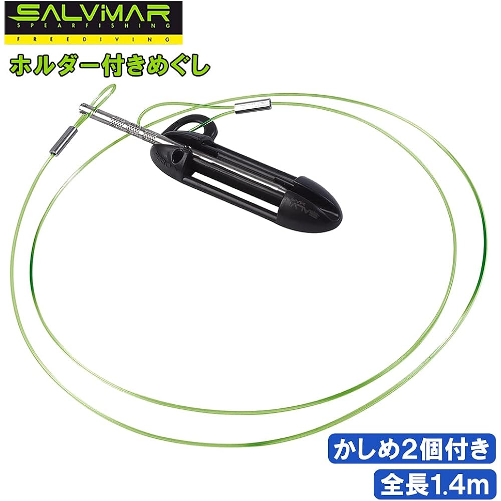 Salvimar Megushi with holder [Hard stainless steel / Length 13cm / Comes with 2 caulks / Line length 1.4m] Spearfishing [Parallel import goods]