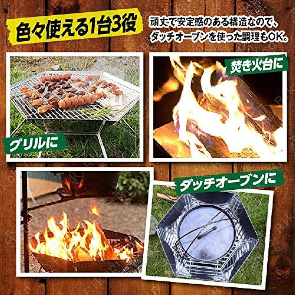 Rikopin Bonfire Stand Barbecue Stove Compact Grill Folding BBQ Stove Stainless Steel Lightweight Size: 49cm x 43cm x 22cm (Hexagonal Type)