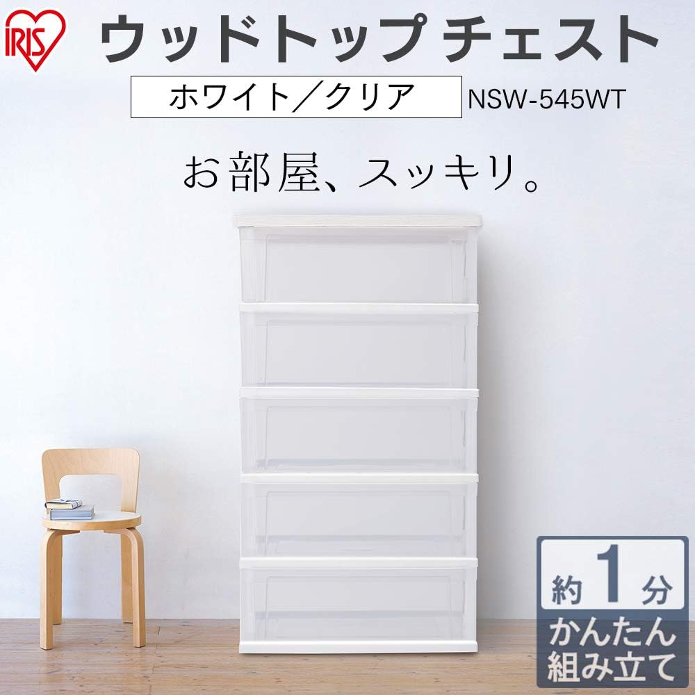 Iris Ohyama Chest 5 Tiers Made in Japan Wood Top Chest Closet Storage White/Clear NSW-545WT Width 54.5 x Depth 39.1 x Height 96.5cm