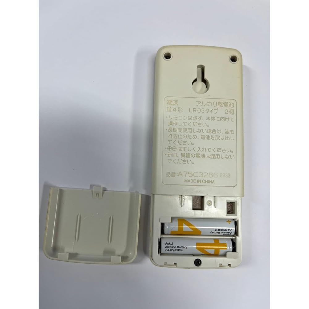 Panasoic Air Conditioner Remote Control A75C3286