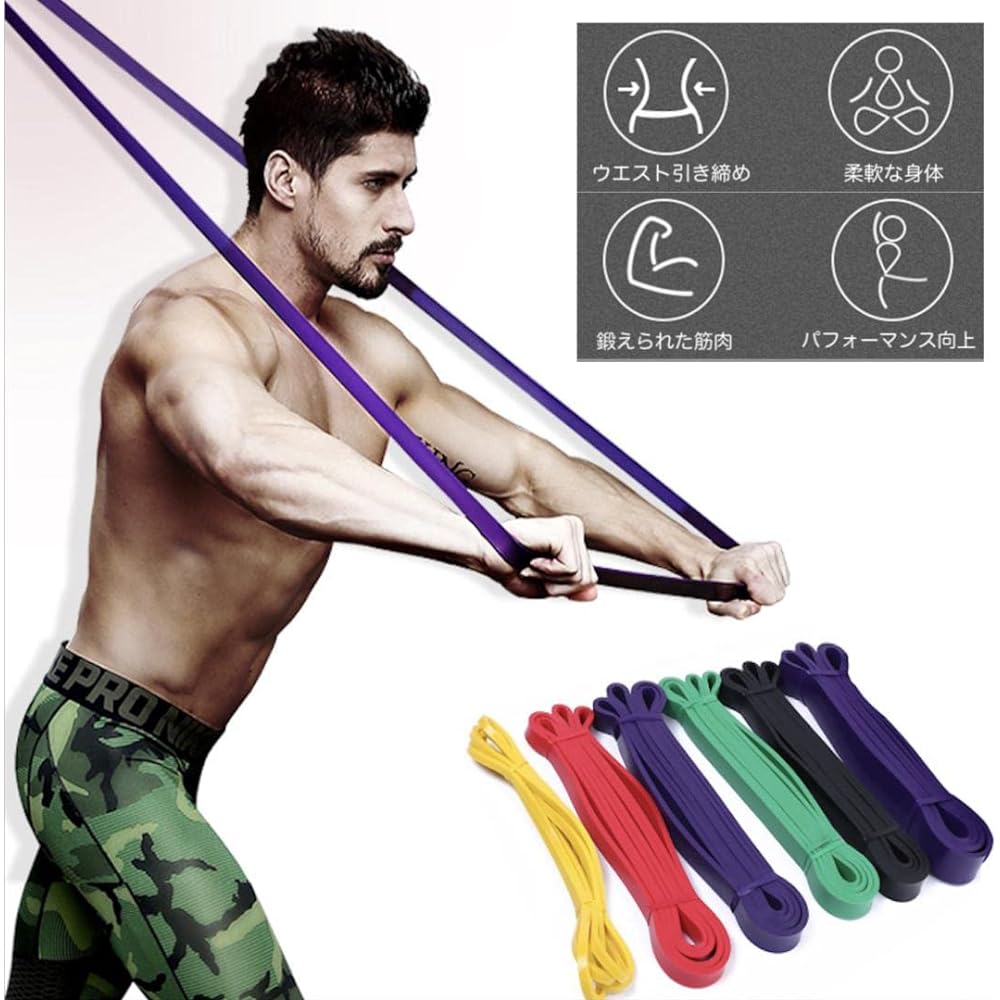 VeroMan Resistance Band Training Fitness Band Tube Pull-up Pulling Assistance Weighting (7-piece set/6-piece band (yellow, red, black, purple, green, blue) + storage bag)