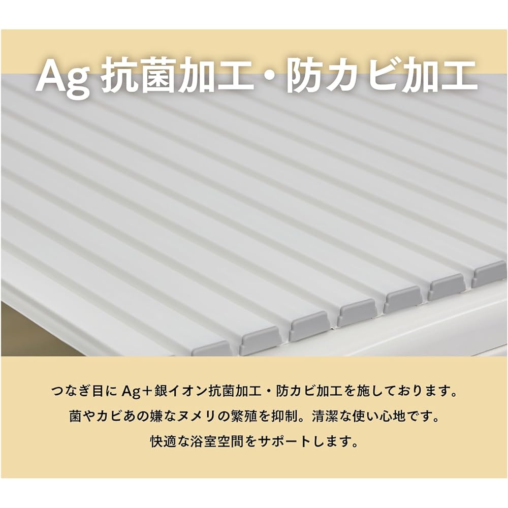 Mie Sangyo Custom Size Shutter Bath Lid 90 x 142.4cm White Made in Japan