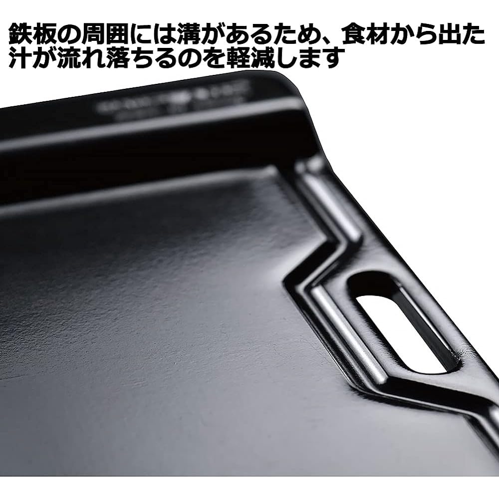 UNIFLAME Solo Iron 250 665381