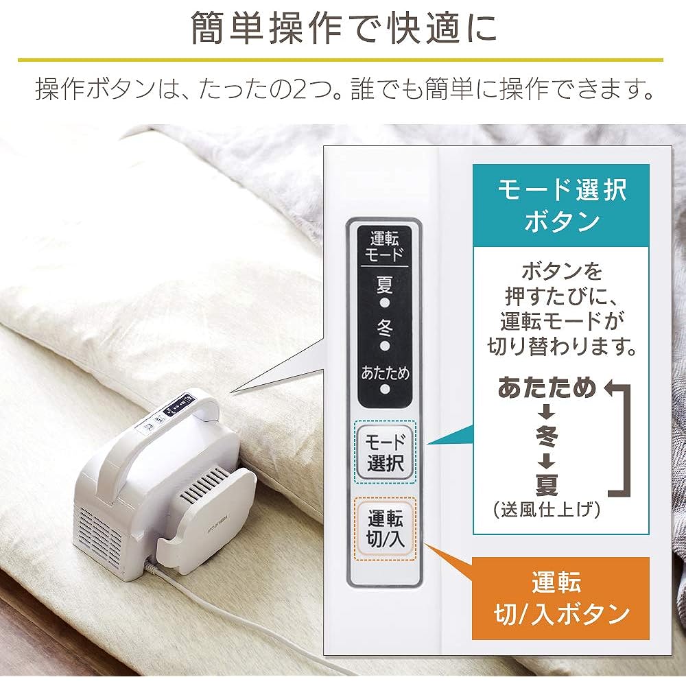Iris Ohyama Futon Dryer, Futon Dryer, Compatible with 1 Futon Set, Dust Mite Prevention, Bed Warmer, Single Nozzle, White FK-L1-WP