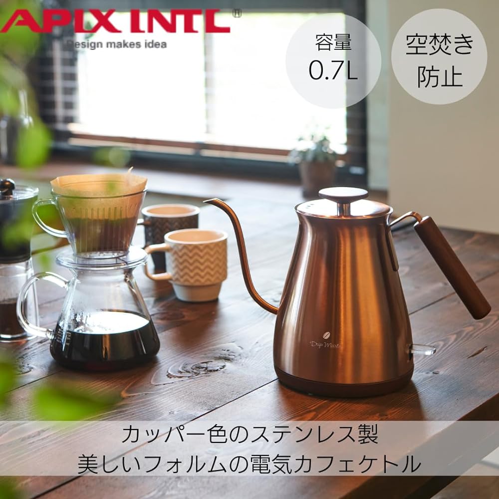 APIX Electric Cafe Kettle 0.9L AKE-272