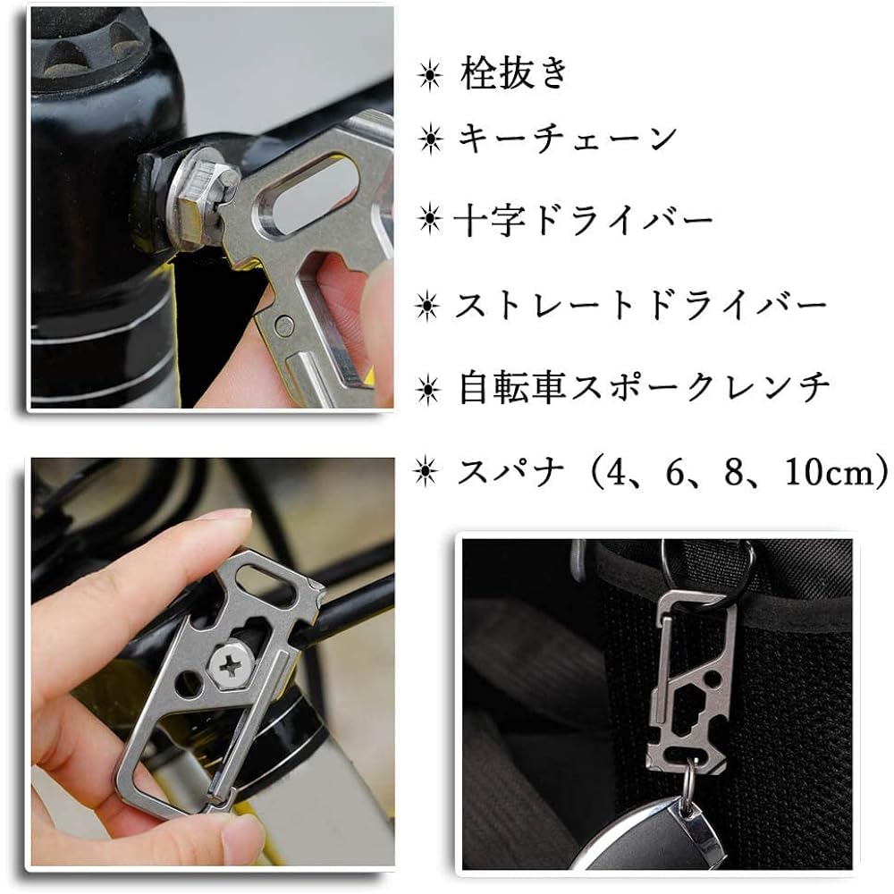 Glory Pro Keychain Titanium Alloy Key Ring EDC Tool Multi Tool Hardware Home Outdoor Loss Prevention Bottle Opener Bicycle Spoke Wrench Present