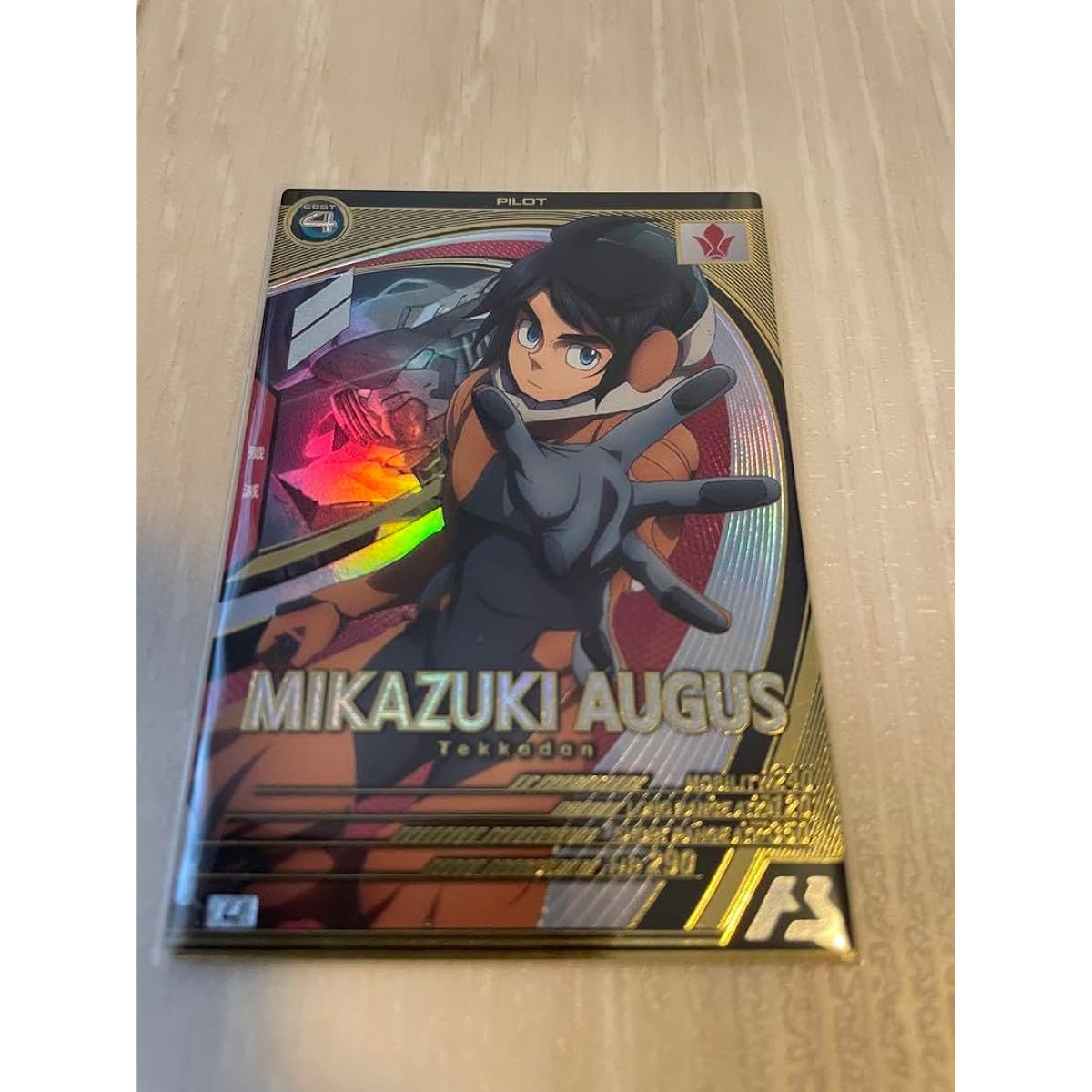 Arsenal Base Mikazuki