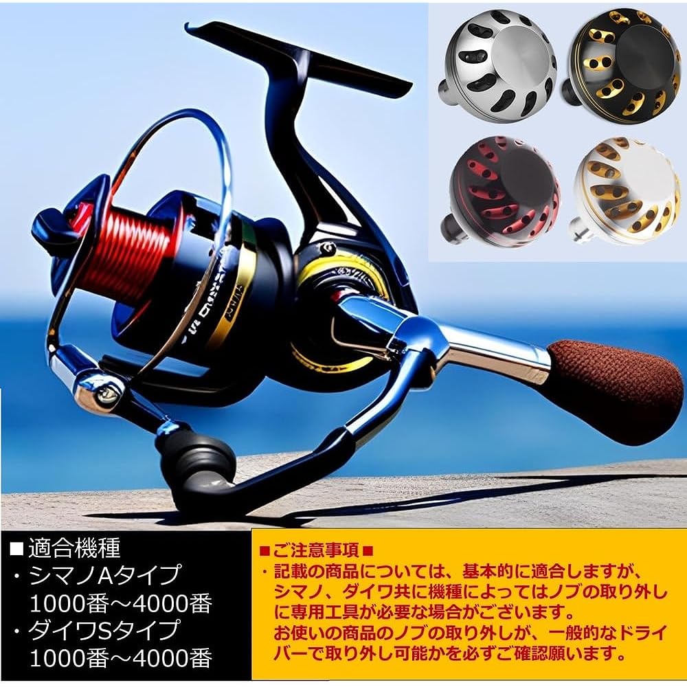 [APAGAI] [Set of 2] Power Handle Knob Aluminum Round Knob Reel Handle Knob Shimano A Daiwa S Spinning Reel Fishing General Purpose 38mm Round Round (Set of 2 Black Gold)