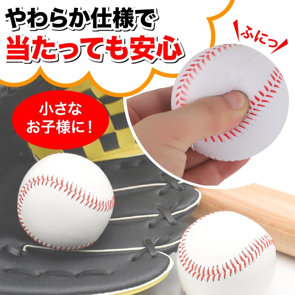 TKY Baseball Ball Soft Children's Softball Practice Catchball Batting Diameter 7.2cm