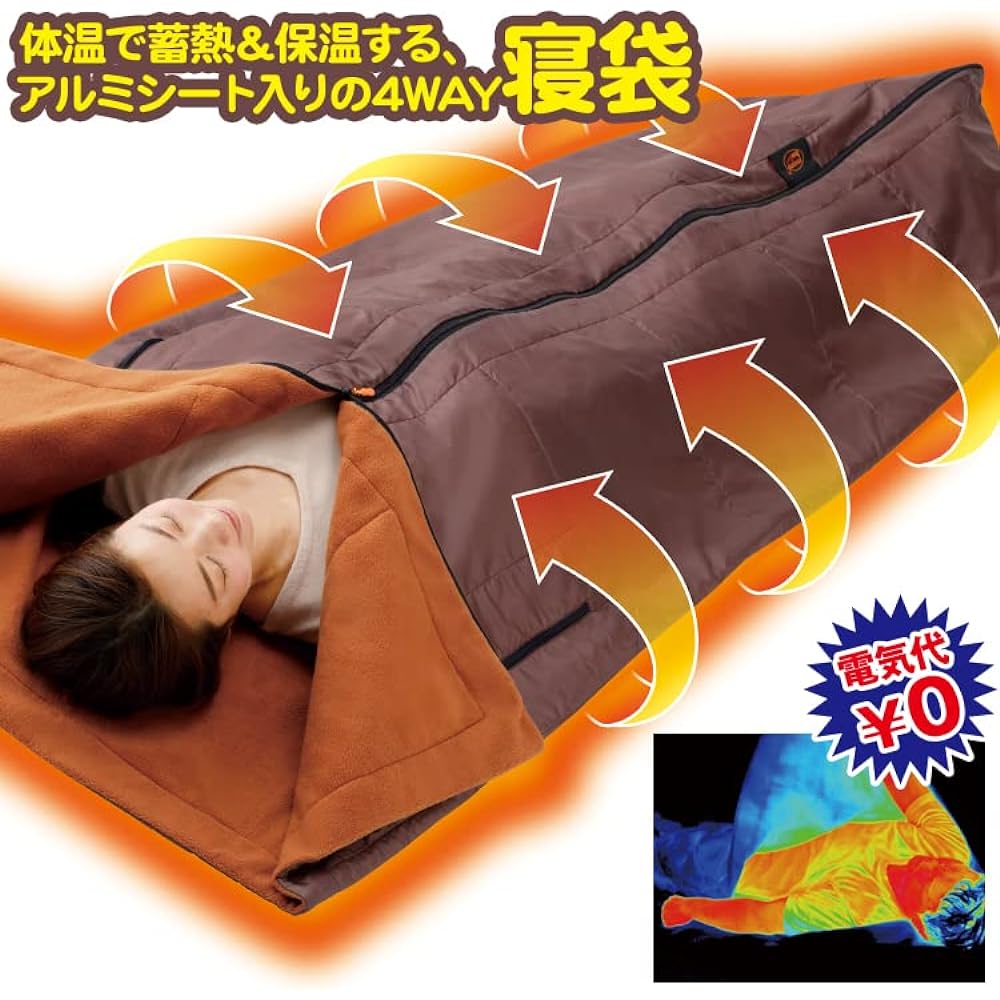 [m.D.P.] Blanket, Sleeping Bag, Warm Sleeping Bag, Sleepwear, Cold Protection, Portable, Mat Duvet Cover, Futon Overlay, Outdoor, Thermal Blanket, Compact, For Winter, Envelope Type, Wearable Blanket, Warm Blanket, Warm Disaster Prevention Goods (More Ho