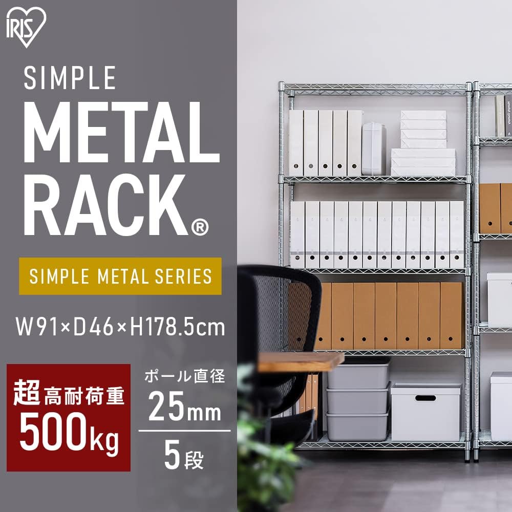 IRIS OHYAMA Metal Rack Steel Rack New Model Load Capacity 500kg Width Approx. 91cm Depth Approx. 46cm Height Approx. 178.5cm High Load Capacity SMR-9018J