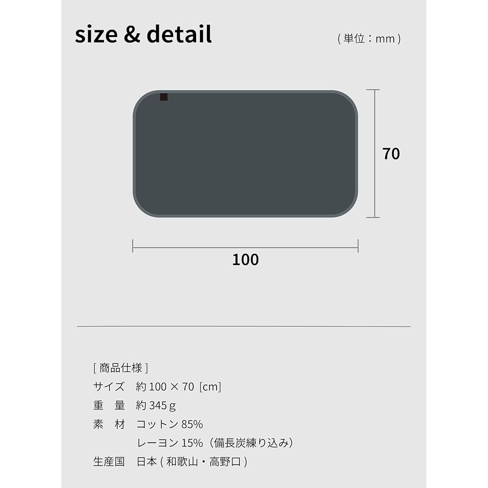 [aso] charco blanket charco blanket throw Kishu binchotan fiber deodorizing thermal fleece domestically made compact herringbone gray no-sb277-gr