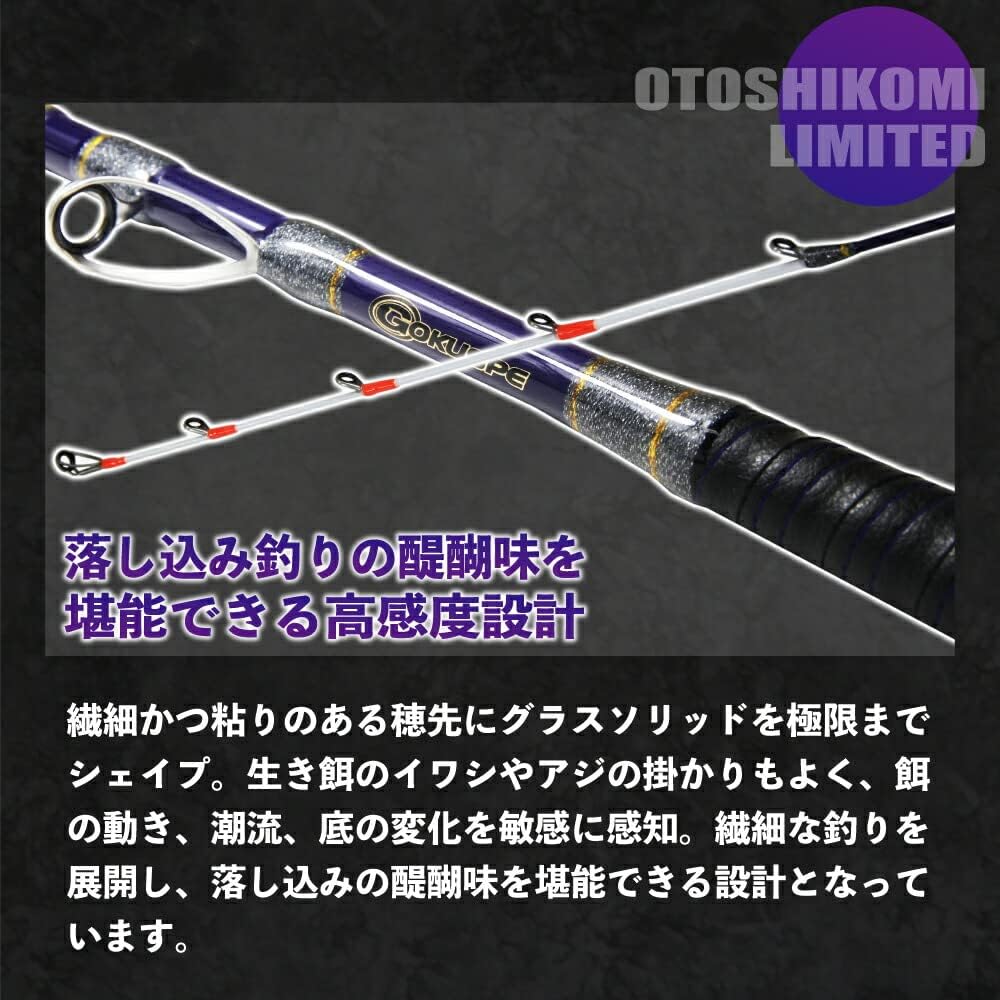 Gokuspe Mugen Pure Ship Drop Limited 220