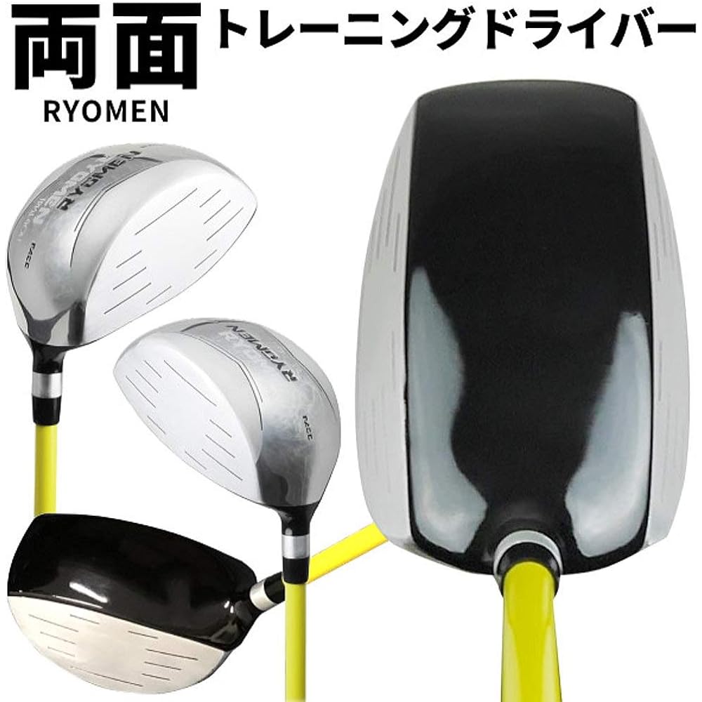 TRIAL Swing Training Machine - Ryoumen (Double-sided Driver for Training) Carbon TG-RMD Weight: Approx. 370g Flex: R