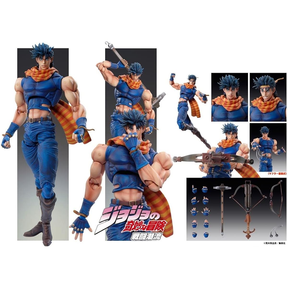 Super Action Statue "Joseph Joestar" "JoJo's Bizarre Adventure Part 2" Approx. 160mm PVC & ABS & Nylon Painted Movable Figure 196117