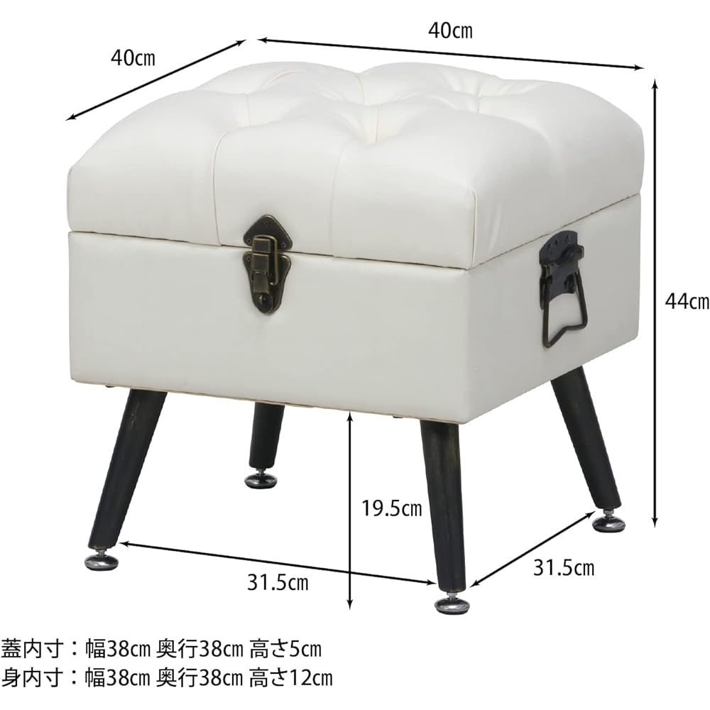 Fuji Boeki Stool Width 40 x Depth 40 x Height 44cm White Trunk Type Storage Synthetic Leather Load Capacity 80kg Dauchez 18563