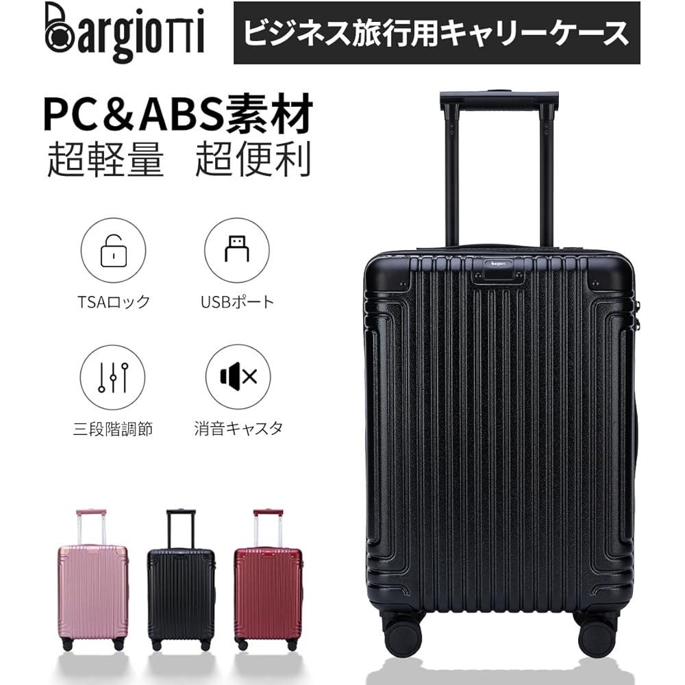 [Bargiotti] ABS&PC Suitcase, Carry Bag, Carry Case, Large Capacity, Ultra Light, TSA Lock, Double Casters, Quiet, Travel, Business