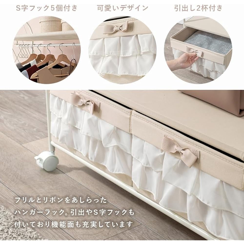 Hagiwara KHR-3164PI Pink Hanger Rack