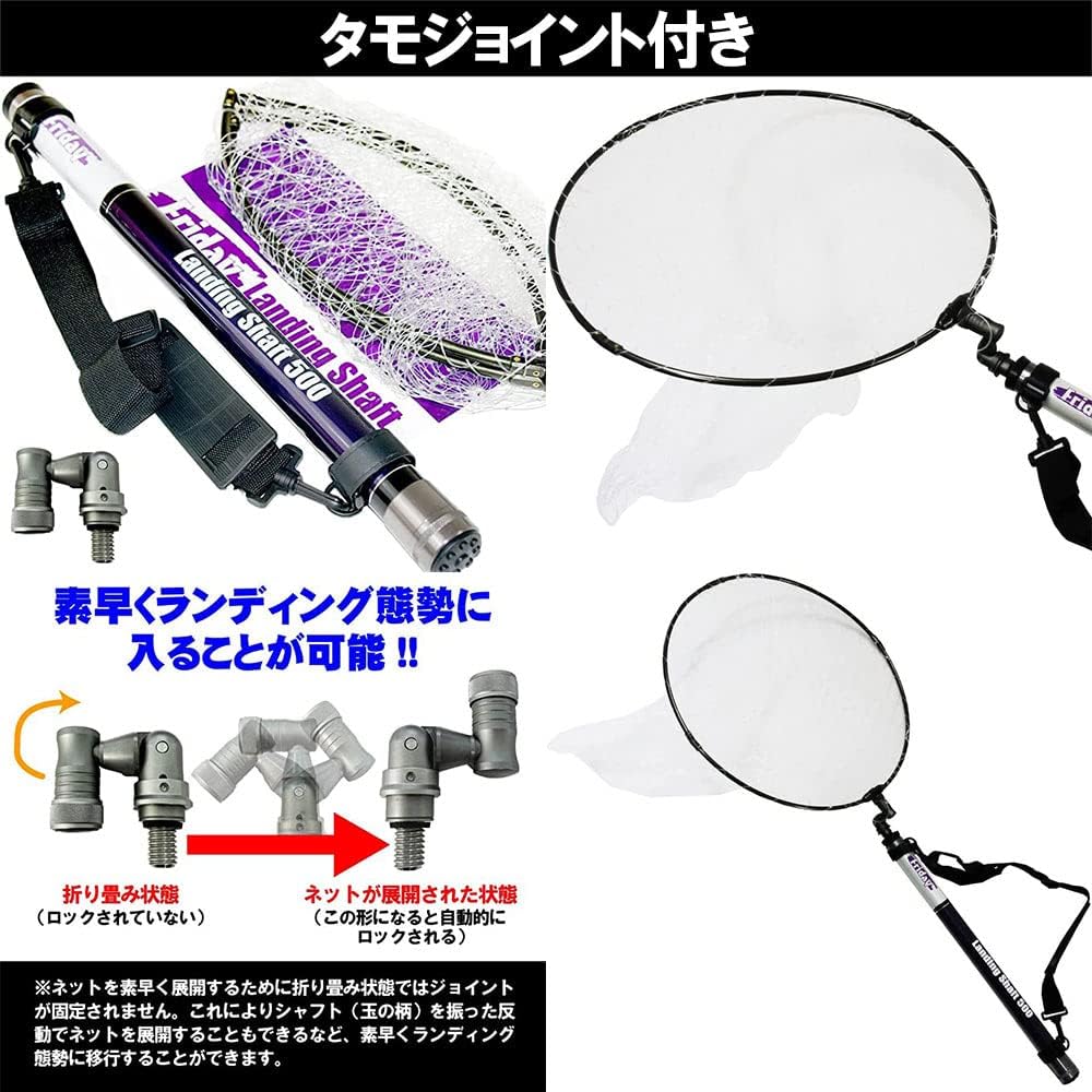 Small and compact landing net set! Friday Landing set 450/500