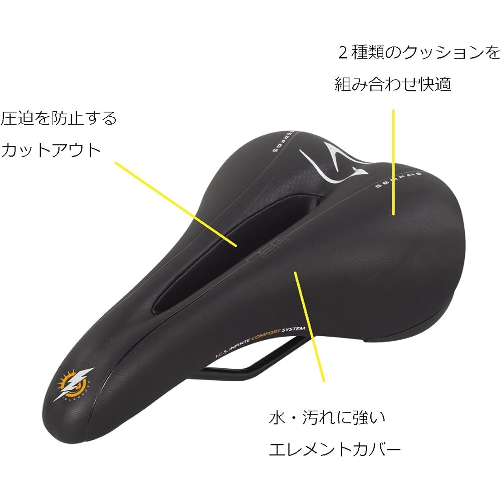 SERFAS Bicycle Saddle Comfort Shock Absorption Dual Density Medical Cut Waterproof