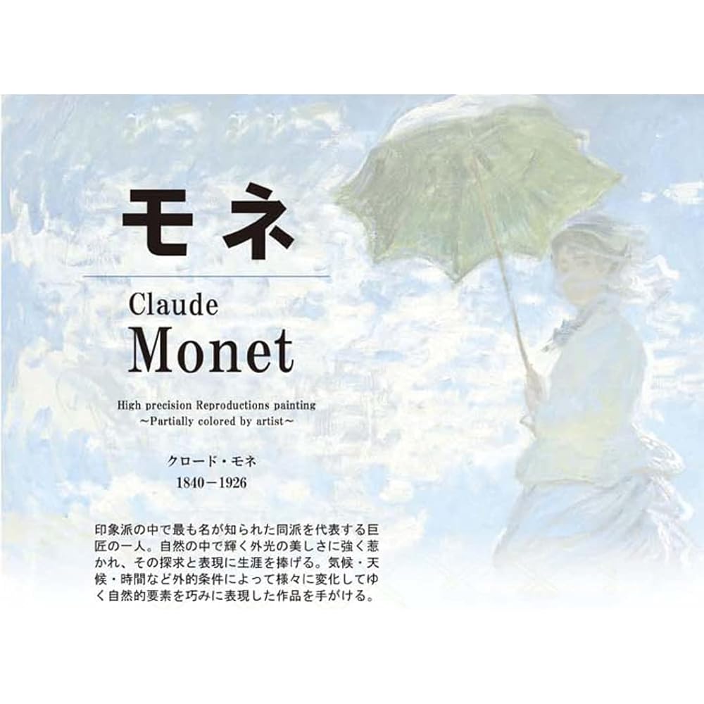 Sunny Town Gallery Painting Framed Claude Monet "Water Lilies" Framed [String and hook included] Selectable sizes (F6 (frame outside size 52 x 42 cm))