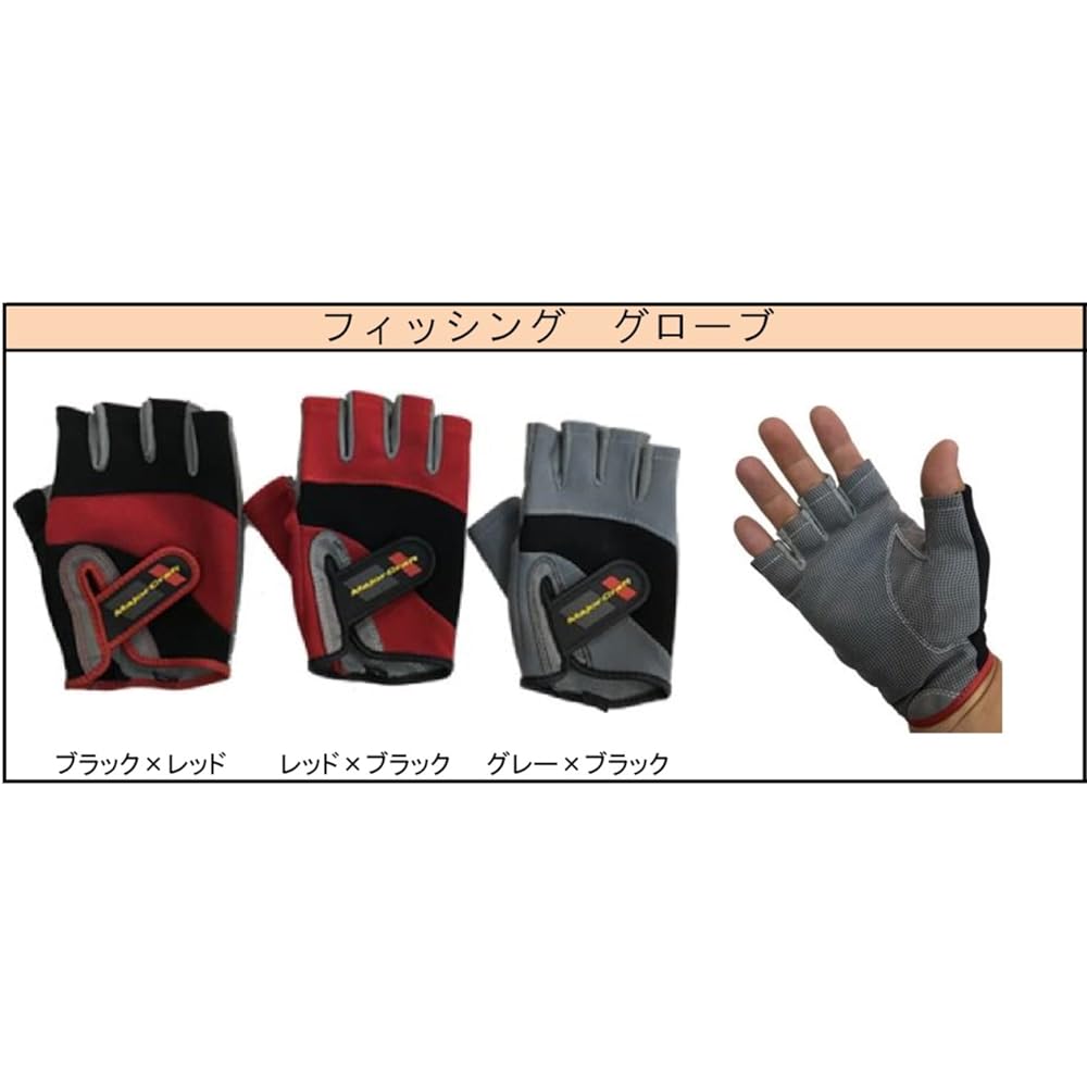 Major Craft Fishing Gloves MCFG-5