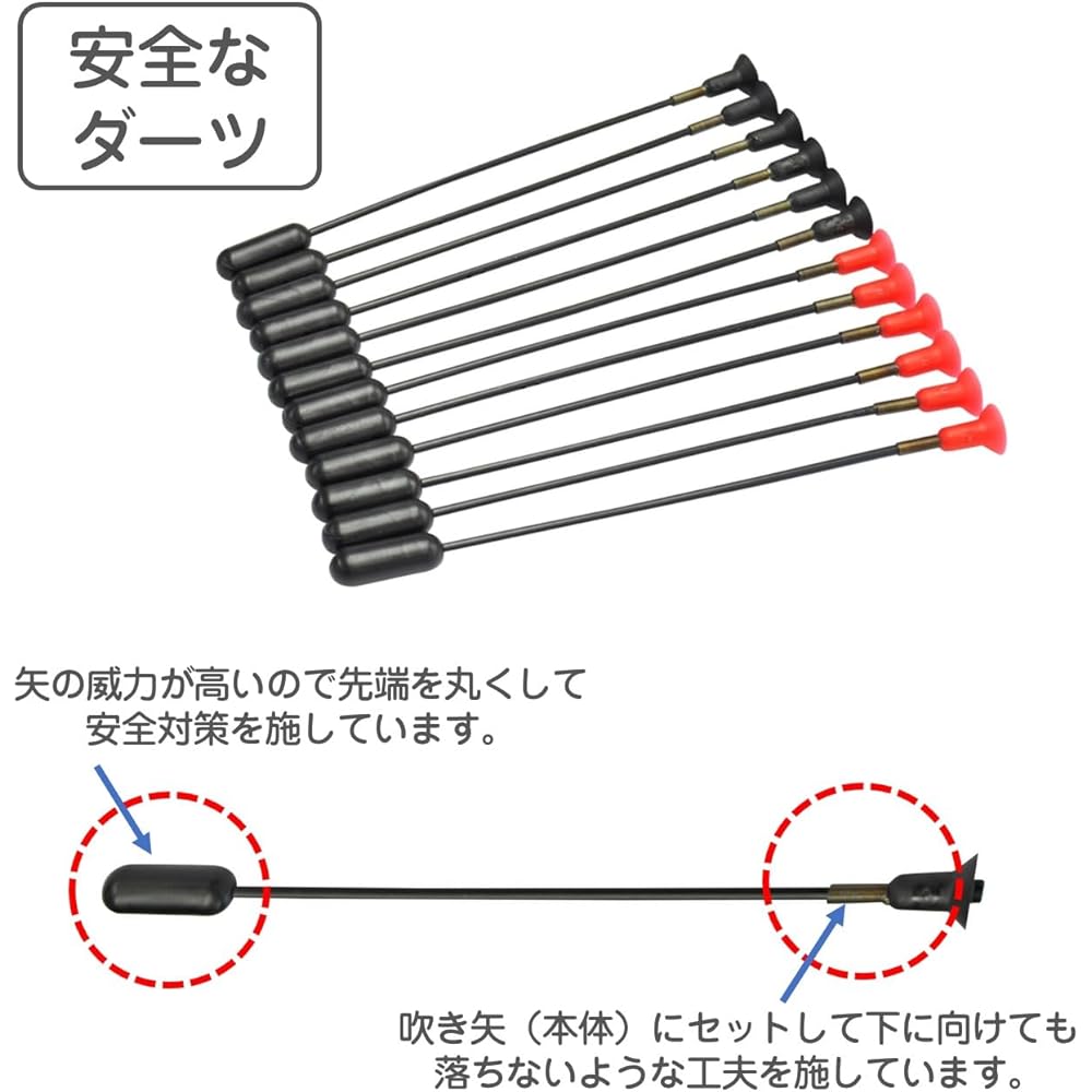 Arrow dart 12 pieces for sports blowgun dueler