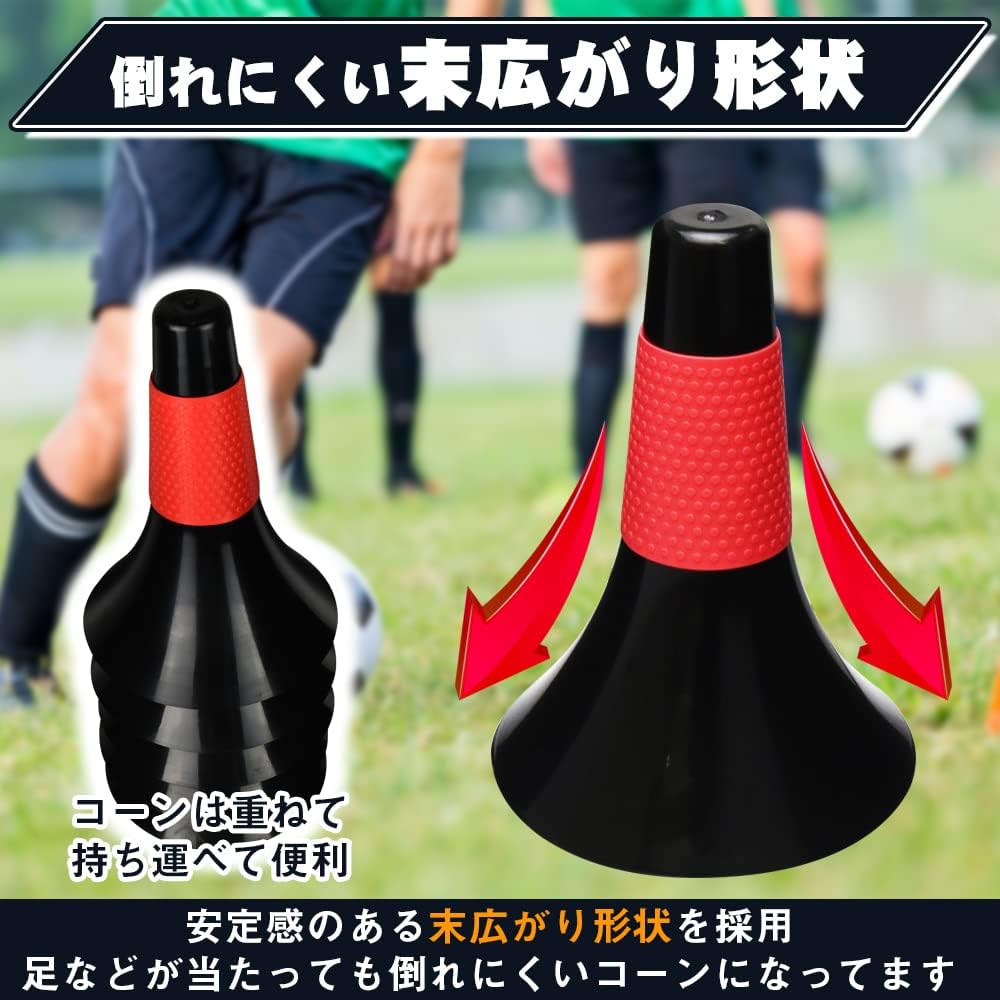 TomiLab Sports practice lip cone for court making, dribbling, handling, not easy to fall over, soccer, basketball, set of 10