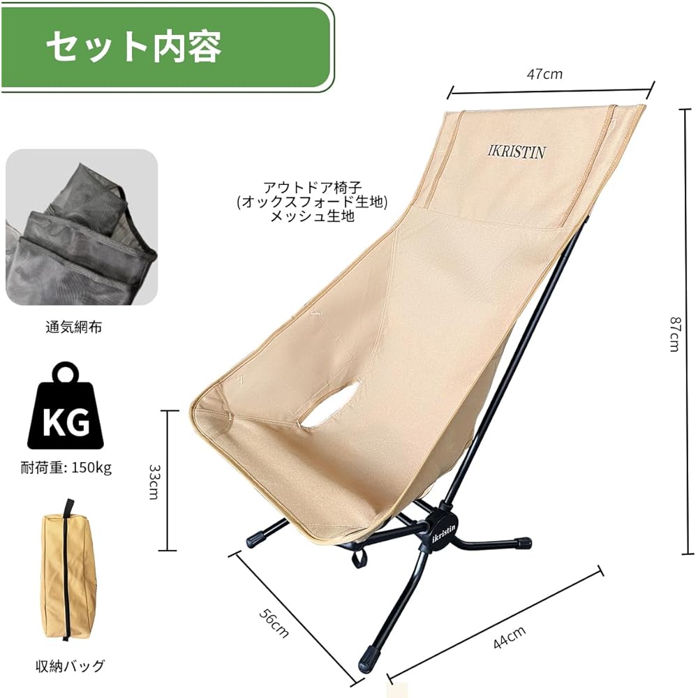 iKristin Outdoor Chair [Fabric 2 Set] [Fillable Pillow] Foldable [Carbide Aluminum] Camping Chair [High Back] Ultra Light Outdoor Chair Compact Chair Chair Load Capacity 150kg Storage Bag Convenient to Carry Fishing Climbing Fabric
