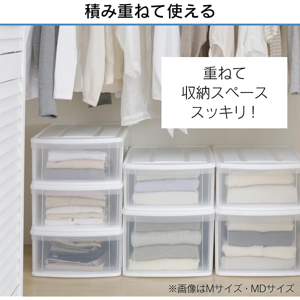 [Set of 4 with overwhelming cost performance] Iris Ohyama Chest I Storage Case Drawer Closet Closet Width 37.6 x Depth 74 x Height 21.2cm Clothes Case Chest Made in Japan White/Clear L