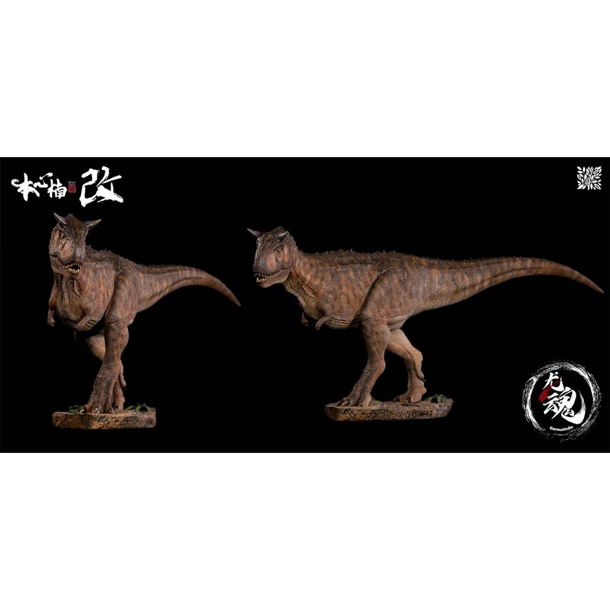 Nanmu Studio Carnotaurus Ranger 2.0 Abelisalidae Dinosaur Figure Carnotaurus Model Realistic Prehistoric Animal PVC Collectible Toy Decorative Gift for Adults 172138 (Primary)