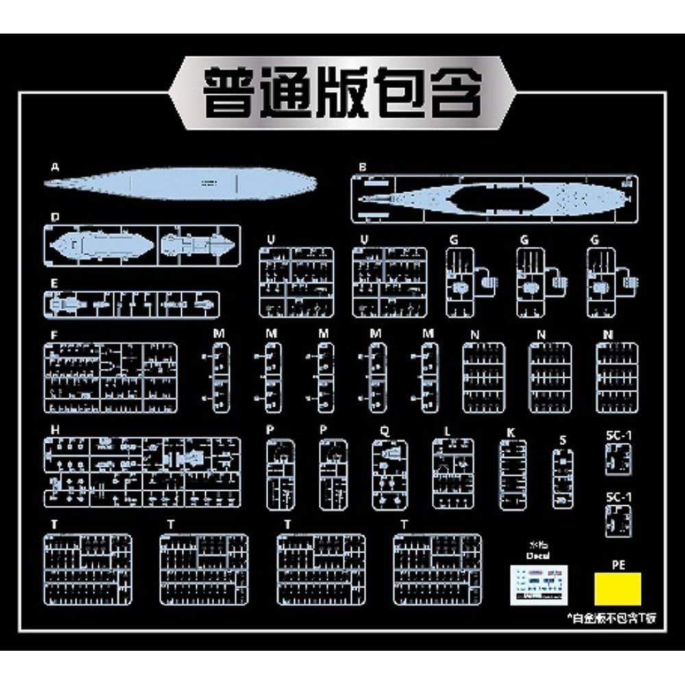 Vee Hobby 1/700 US Navy Battleship Missouri BB-63 1945 Regular Edition Plastic Model VEEV57003