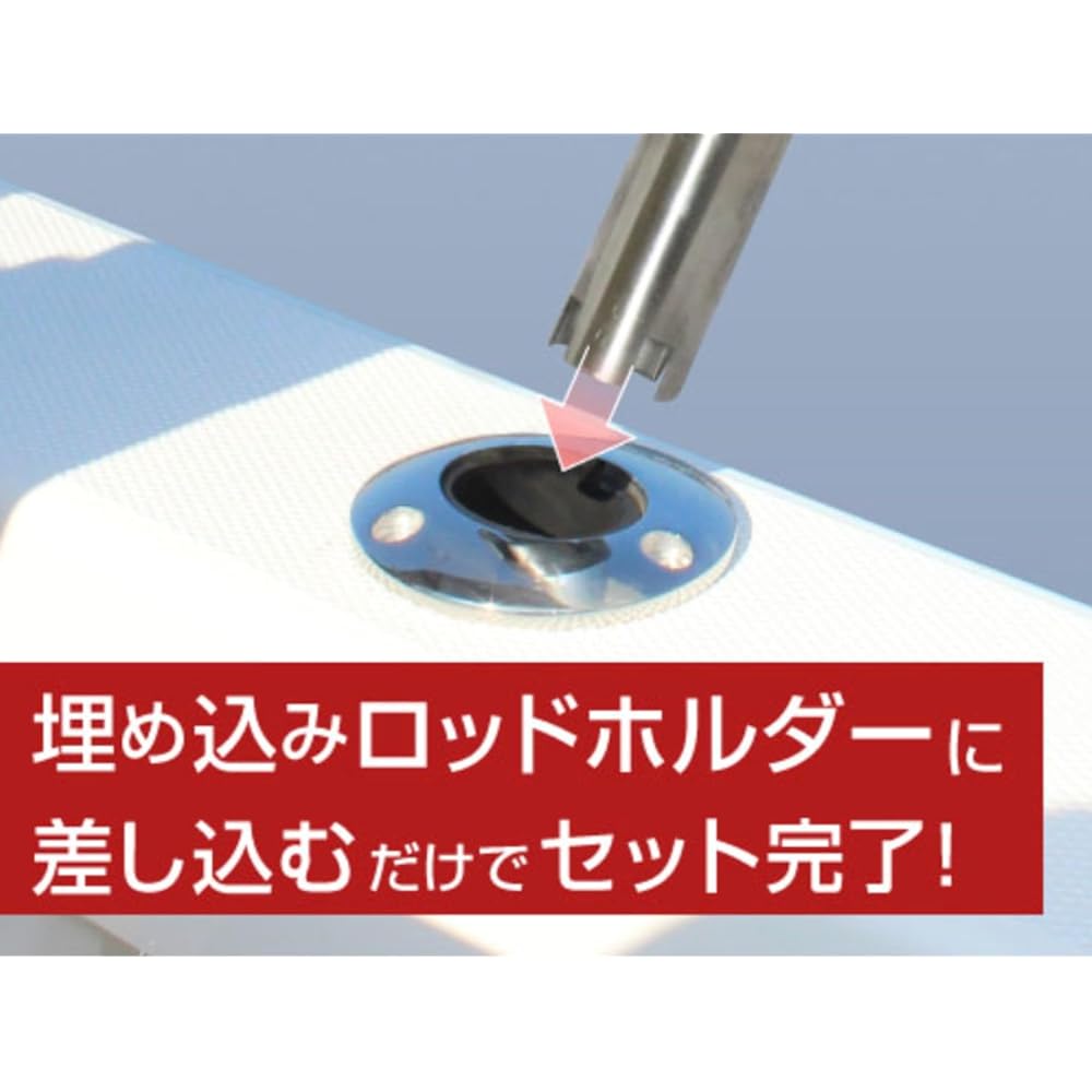 BMO JAPAN Embedded Rod Holder Base 20B0026