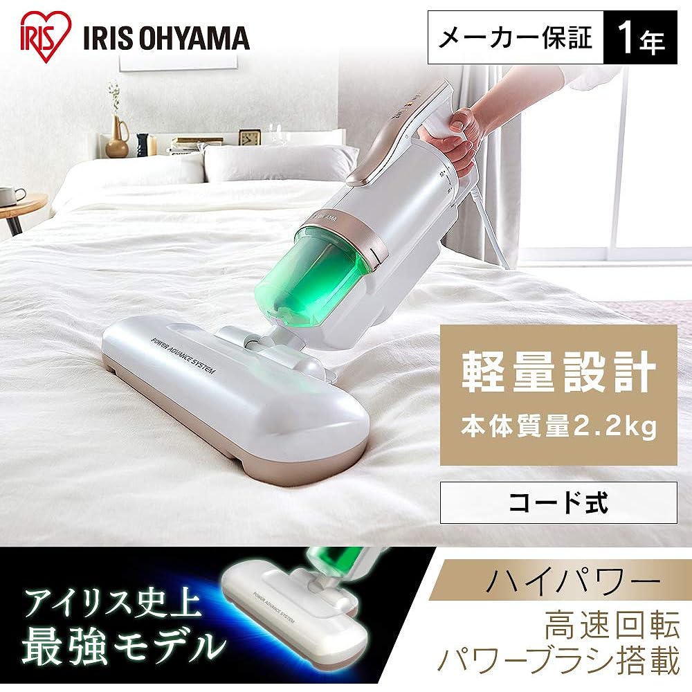 Iris Ohyama AC Futon Cleaner High Power Pink Gold KIC-FAC4
