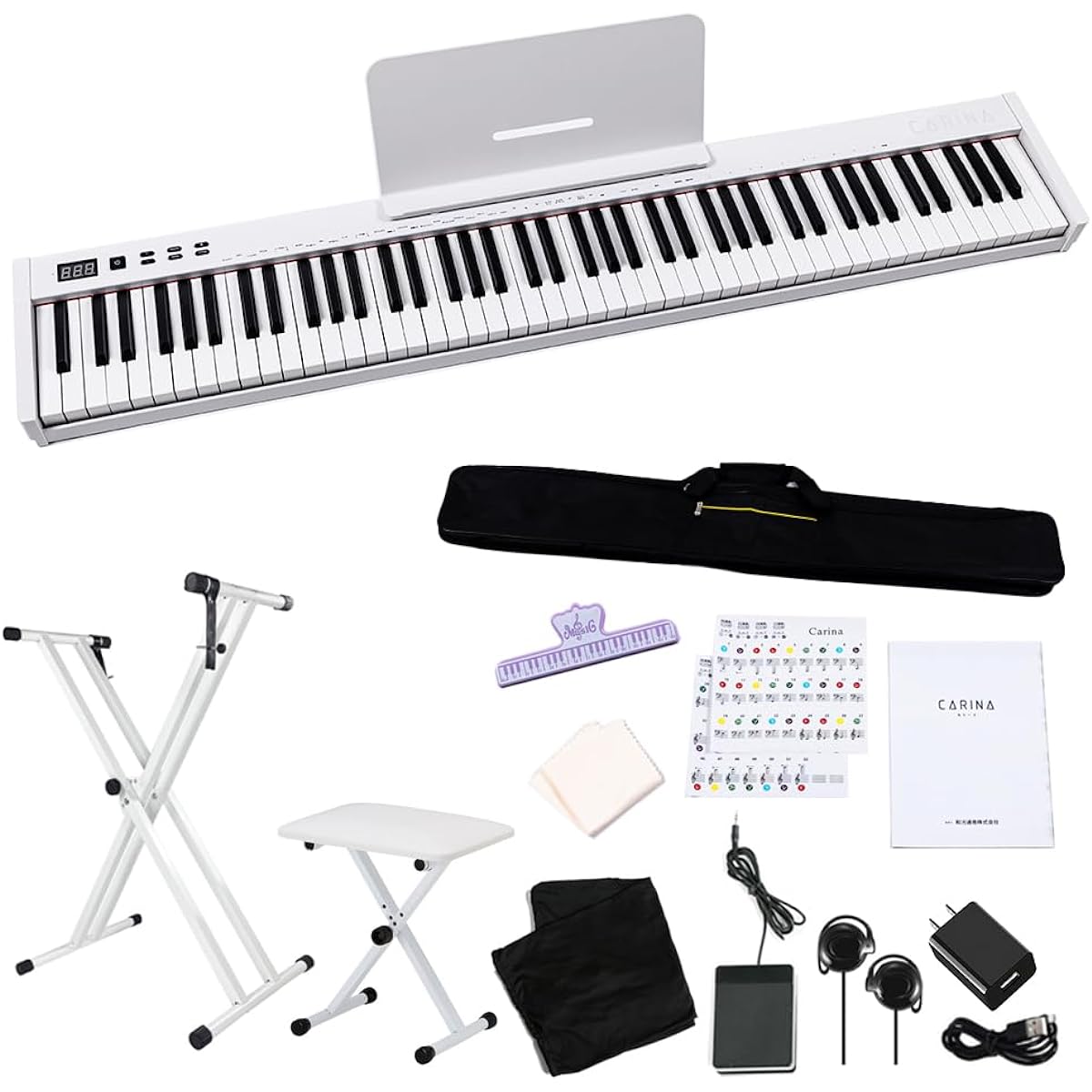 Carina Electronic Piano 88 Keyboard Rechargeable Cordless Piano Stand Chair and 14 Piece Set (White)