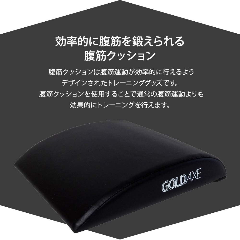 Abs Mat Abs Cushion Abs Machine Diet Slow Training Back Muscle Training Home Training Exercise [XM409]
