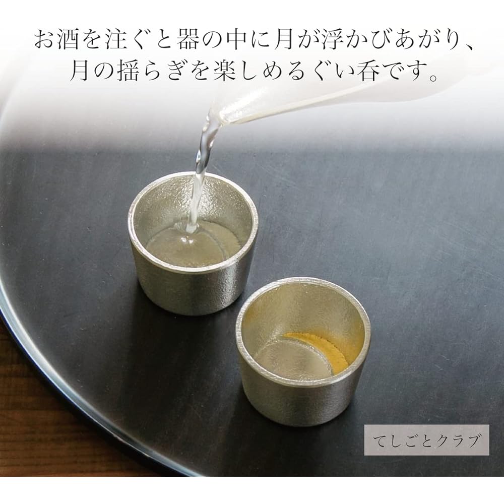 [Wrapping with Nousaku Japanese paper] Moon sake set Katakumi Moon gold leaf + Guinen Moon Tin / Gold leaf K Moon = gold and silver