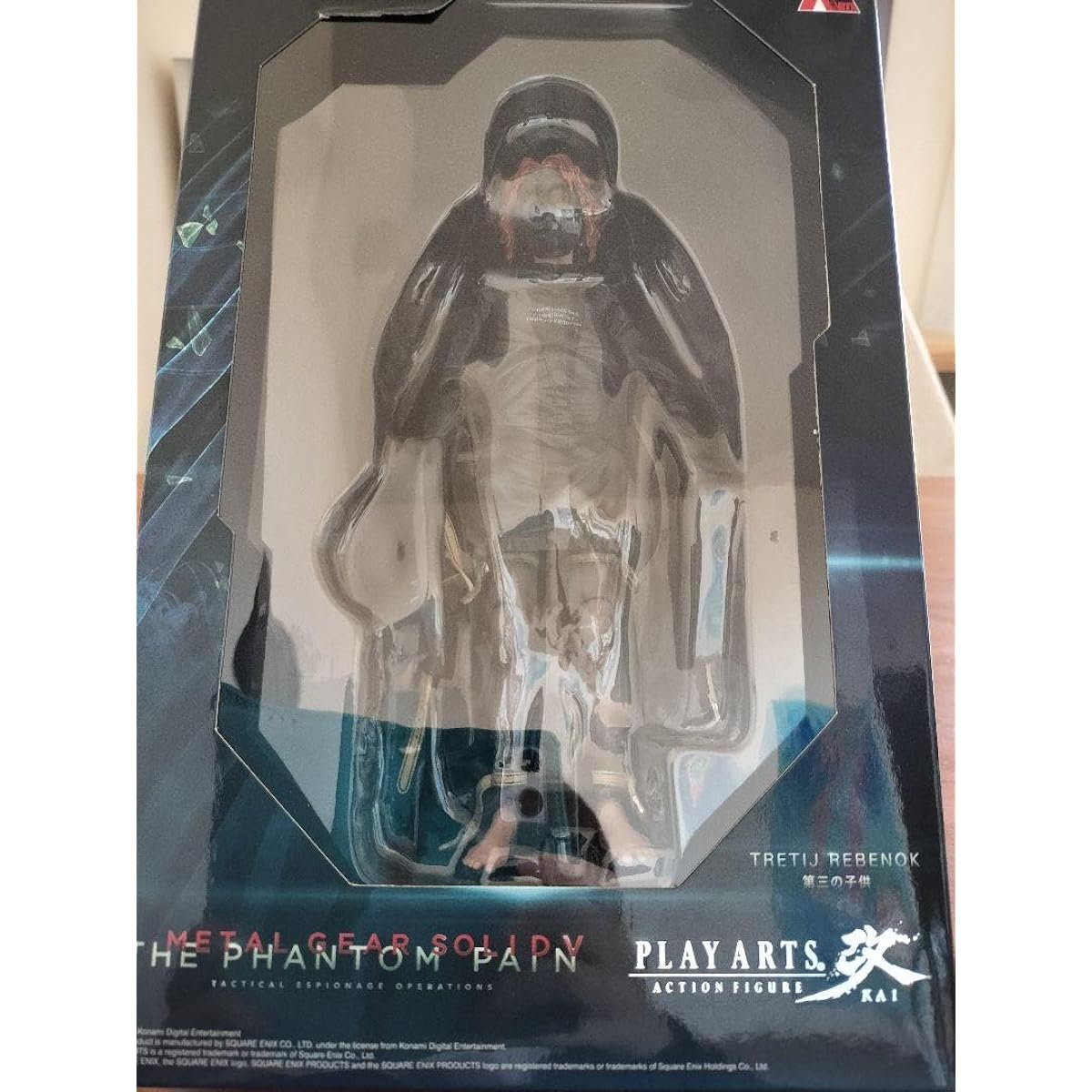 Play Arts Kai Metal Gear Solid V: The Phantom Pain The Third Child