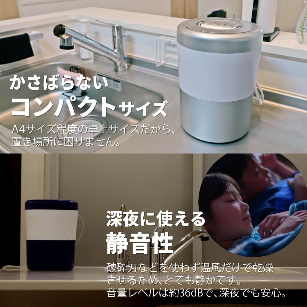 Contains 2 filters Subsidy eligible Garbage reduction dryer Crispy Cube Light Alpha Grayish Silver PCL-33F2-GSW