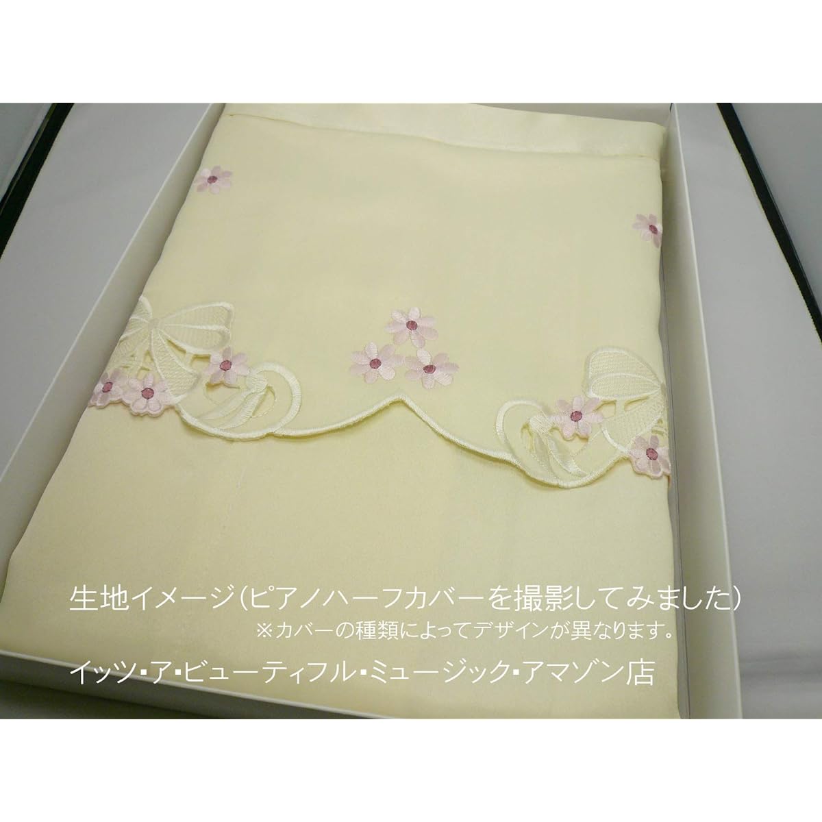 [Special edition with cloth UP] Piano cover (half cover) Yoshizawa PC-700MP (S/M size)