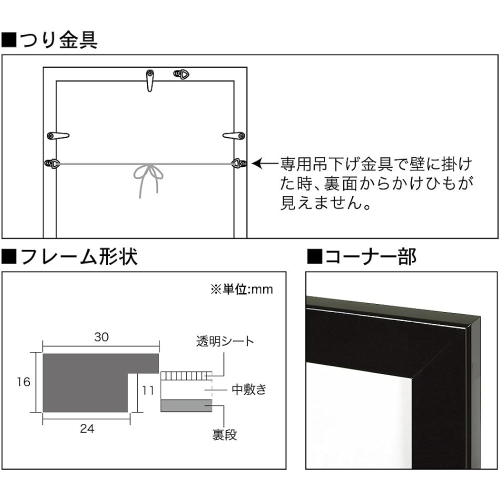 A.P.J. Flat panel poster size (610 x 915mm) Red