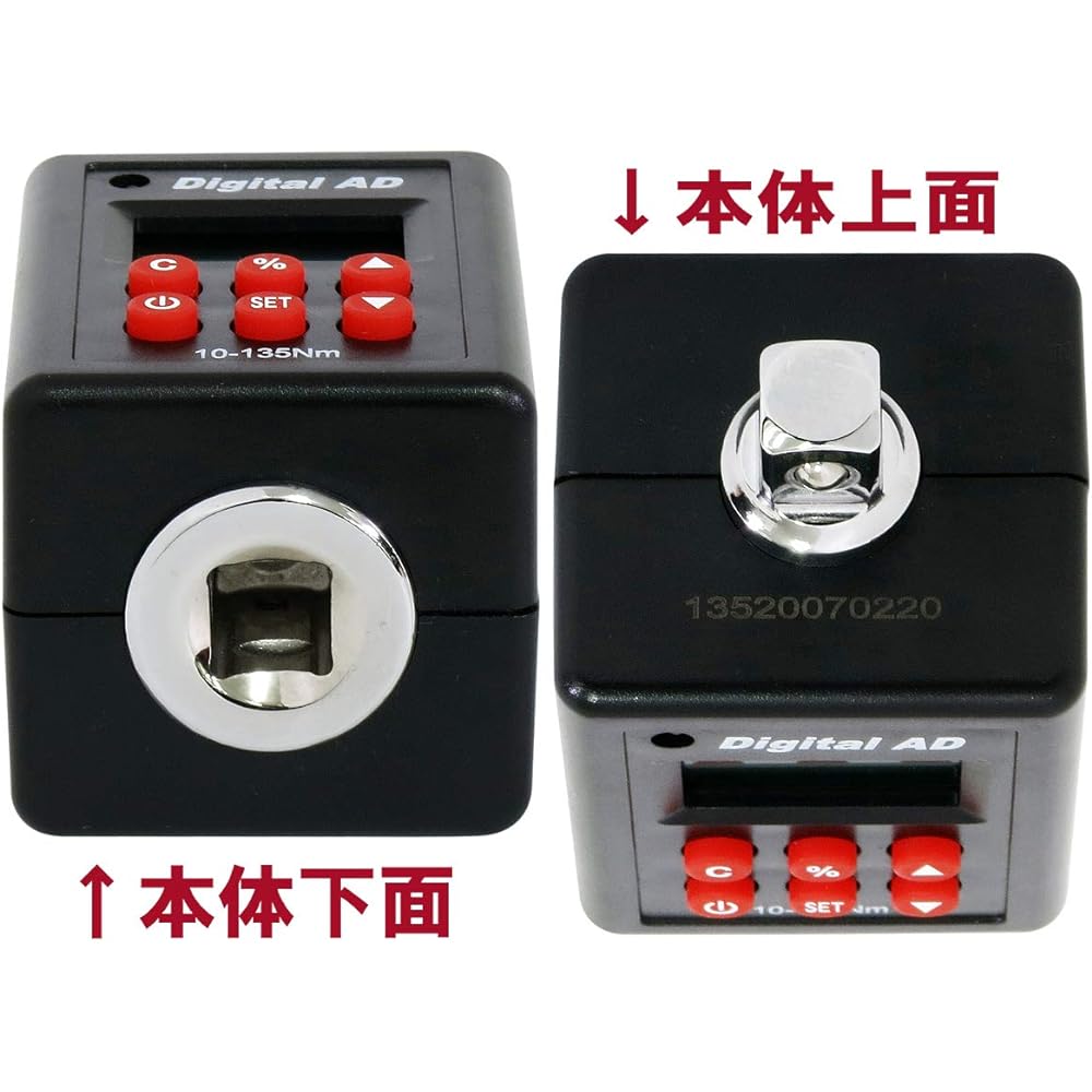 KONYO SUN UP Digital Torque Adapter 9.5mm Square AD-135