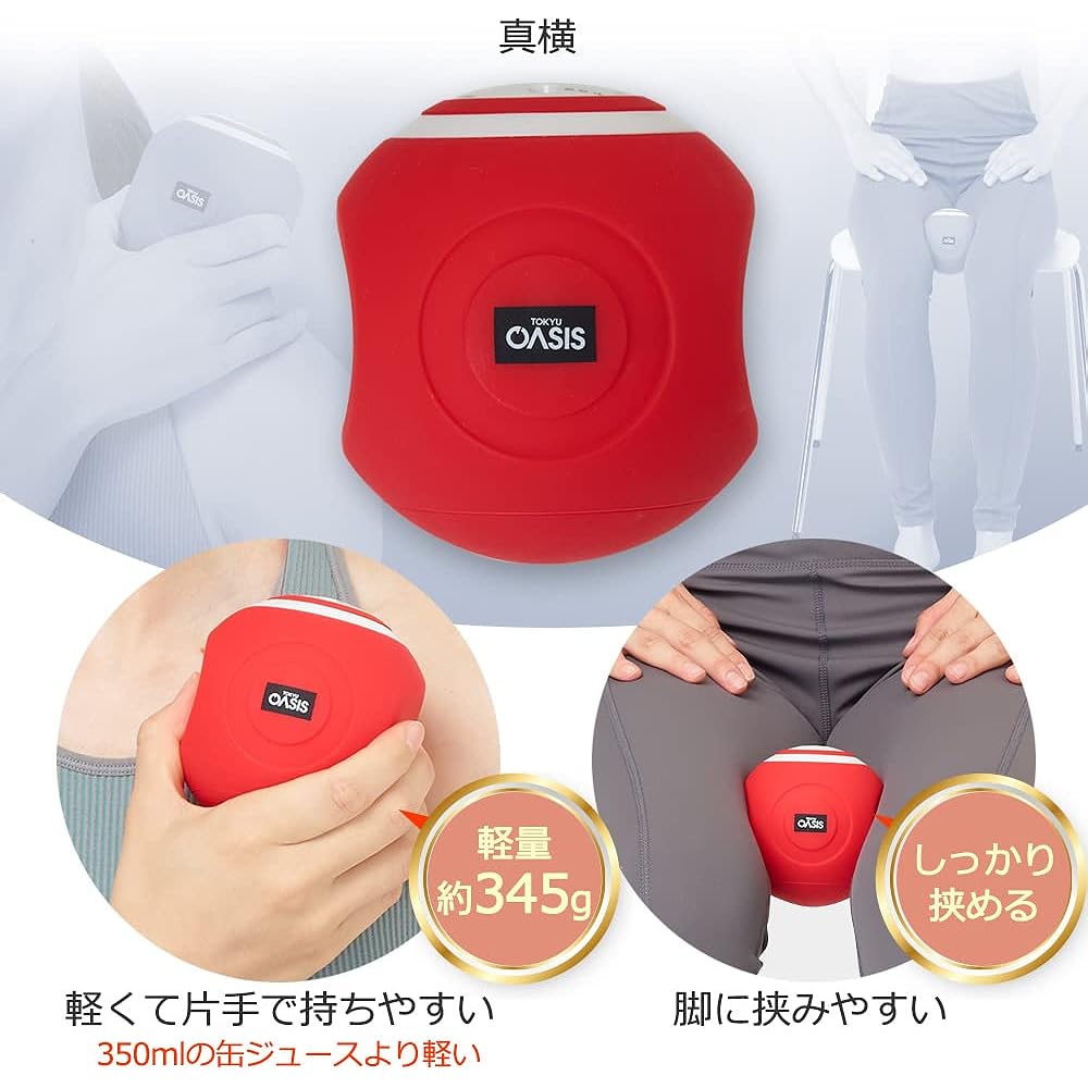 Tokyu Sports Oasis Styley Ball 5 Vibration Levels SLB-100 Body Care Muscle Training Stretch Support Cover Included (Red)