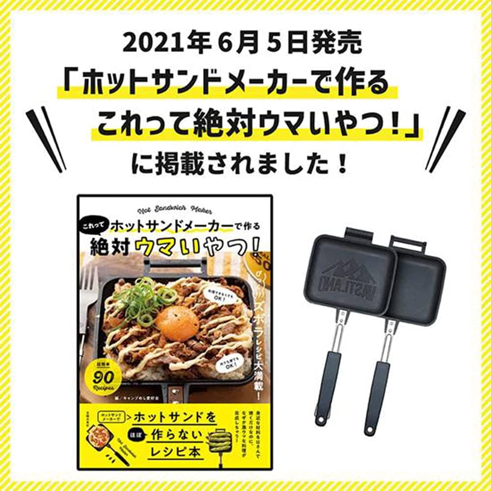 VASTLAND Hot Sand Maker Single Direct Fire Type Tsubame Sanjo Compact Aluminum Black